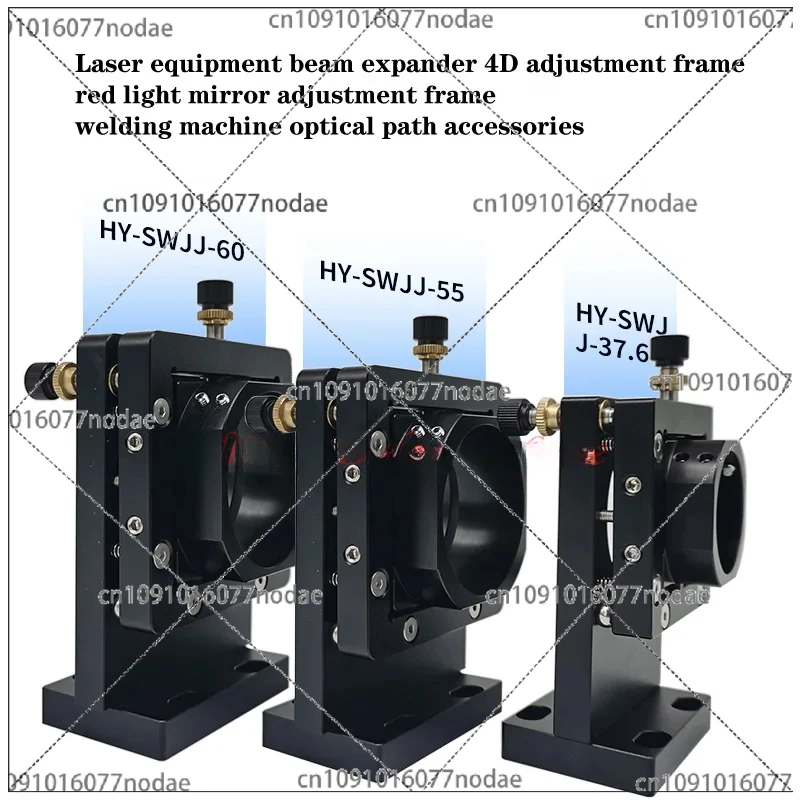 Laser Equipment Beam Expander  - Laser Beam Expander review and price